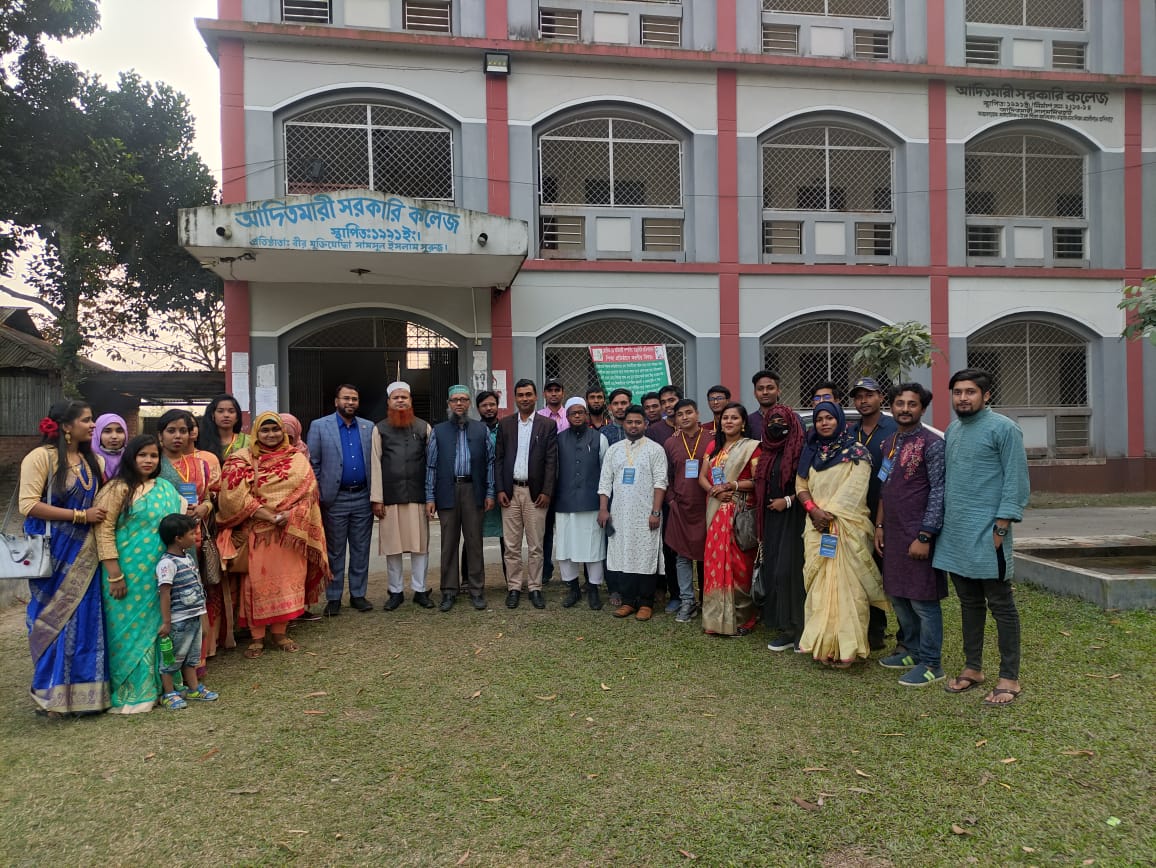 Management 4rth year - Aditmari Govt.Degree College